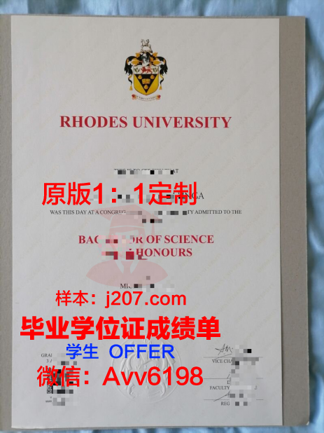 罗兹国立电影电视戏剧学校毕业证样本(罗兹电影学院硕士生)