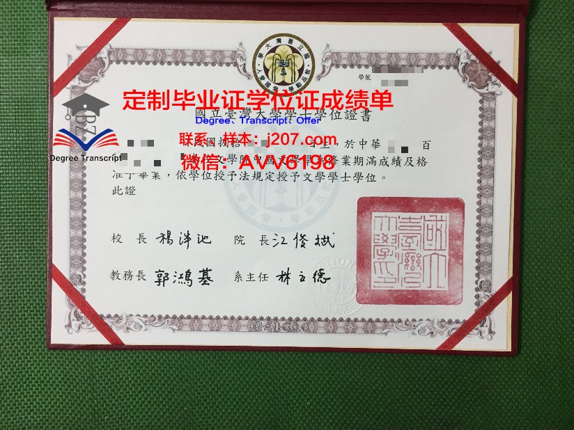 沃罗涅什国立建筑大学读多久才毕业证(沃罗涅日国立大学排名)