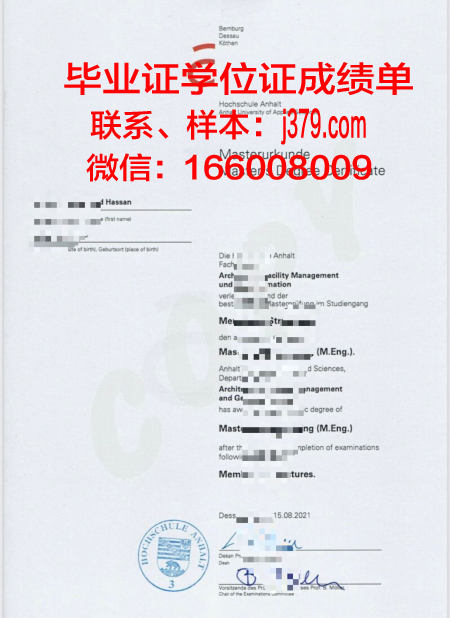 巴登符腾堡双元制应用技术大学毕业证书几月份拿到(巴登符腾堡州奖学金)