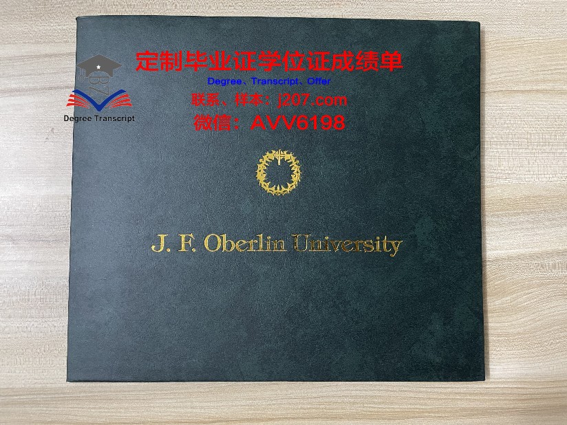 缅因大学毕业证书图片高清(缅因大学qs世界排名)