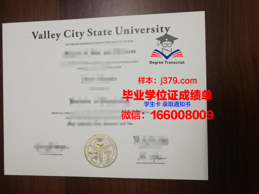 阿卜杜勒·瓦利汗大学几年可以毕业证(瓦剌大学)