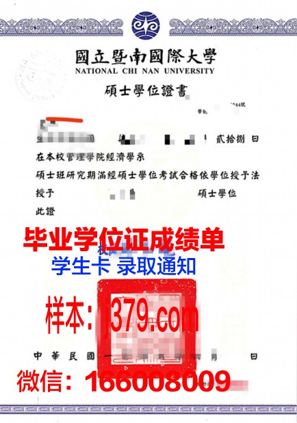 盐湖城社区学院硕士学位证:开启学术与职业新篇章