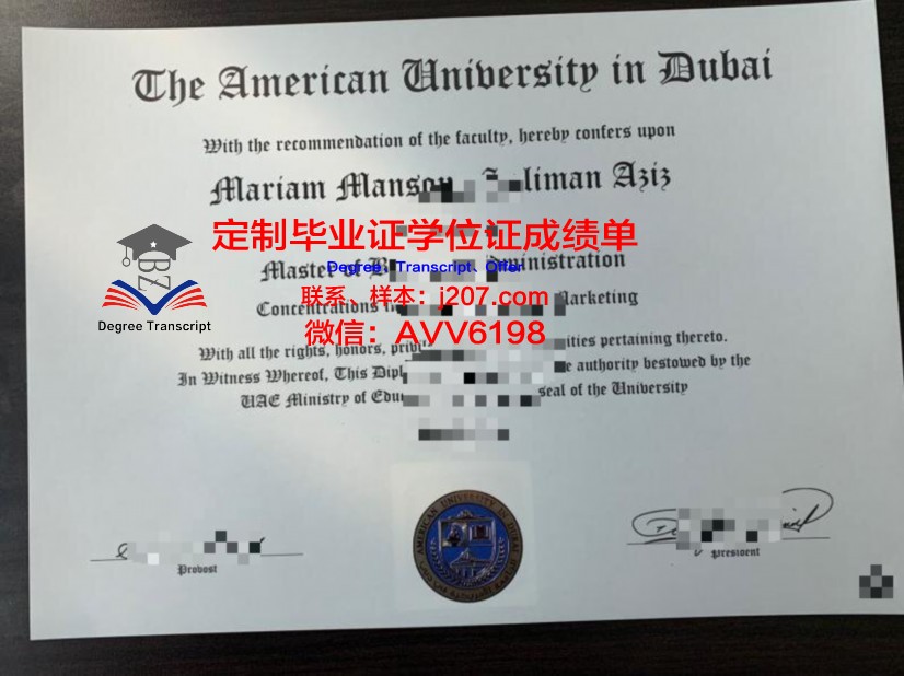 美因茨大学毕业证书原件(美国大学毕业证书尺寸)