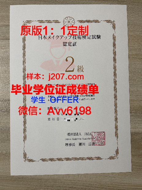 江陵原州大学毕业证书模板(江夏学院毕业证书)