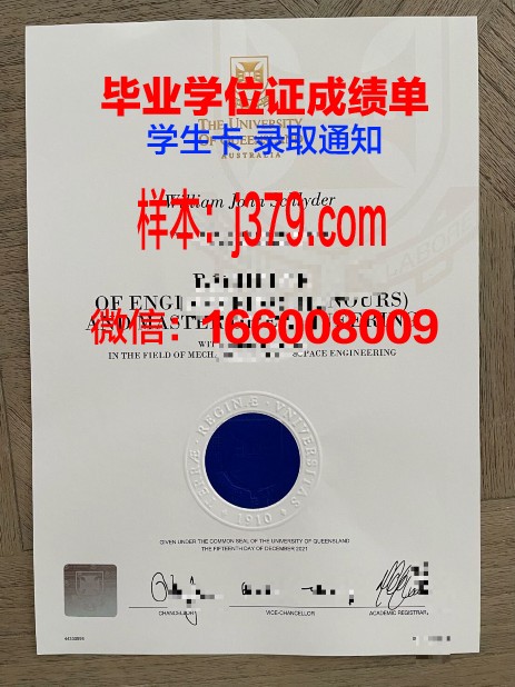 巴登符腾堡双元制应用技术大学博士毕业证(巴登-符腾堡州双元制大学)