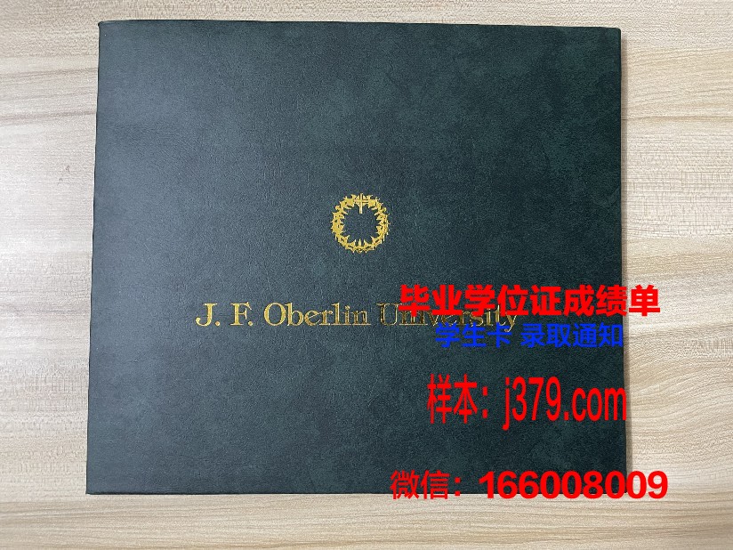 巴比什-波雅依大学的毕业证都能做(巴比什波雅依大学世界排名)