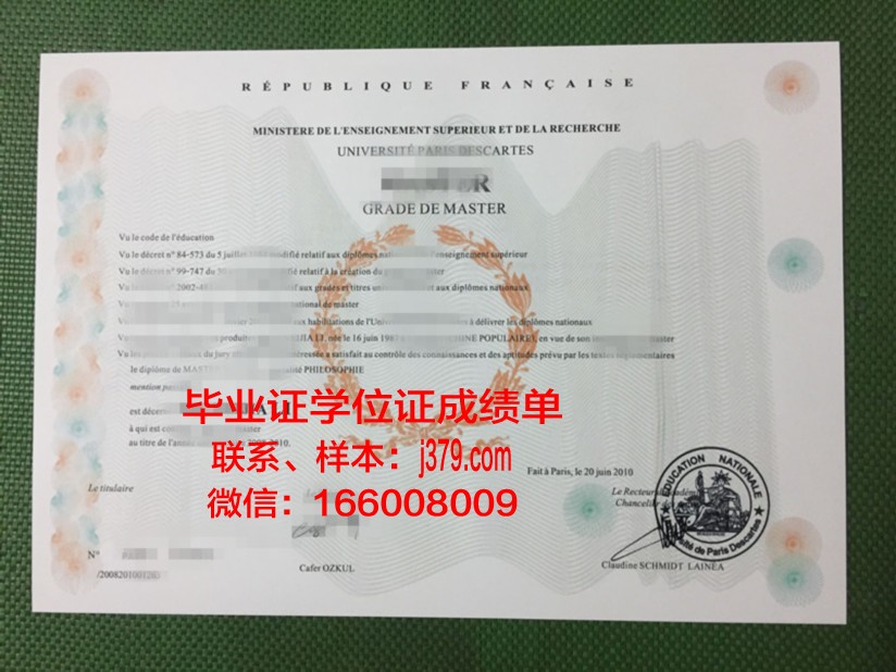 巴黎-马拉盖国立高等建筑学院证书成绩单(法国马拉盖建筑学院)