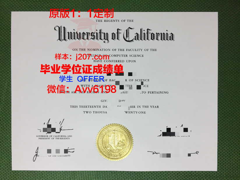 江陵岭东大学毕业证防伪(江南大学毕业证编号)
