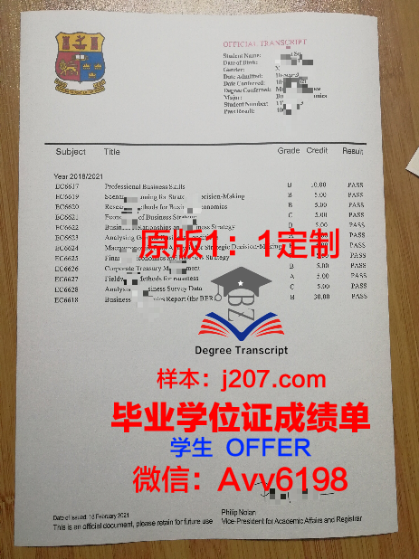 罗斯托夫国立建筑大学本科毕业证(罗斯托夫国立经济大学)