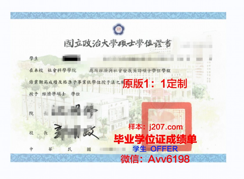 阿伯莱本科学位证:一段历史记忆与学术传承