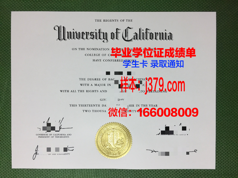 巴格达大学本科毕业证(巴格达大学本科毕业证图片)