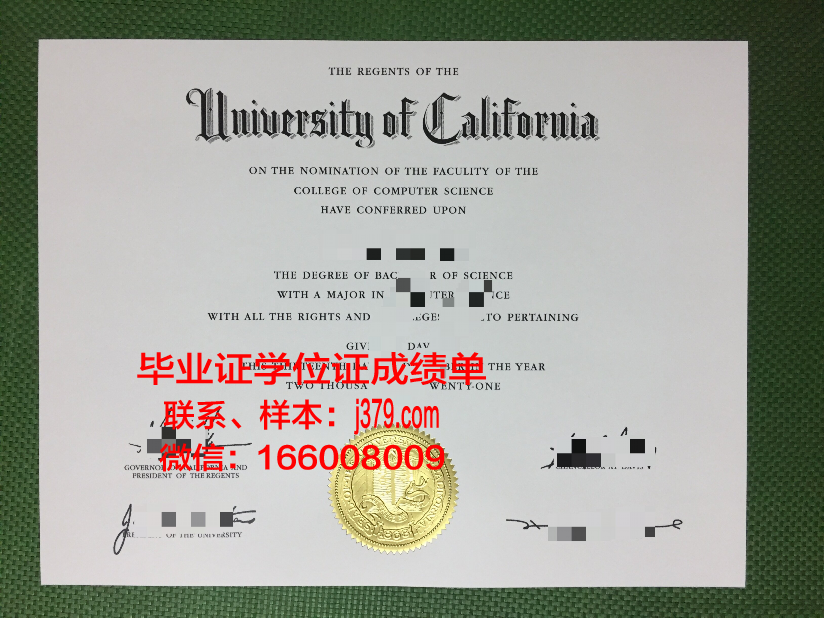 目白大学毕业证diploma