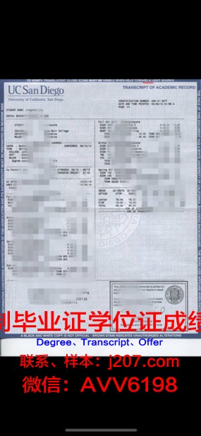 马邮校成绩单:一份反映教育质量的“晴雨表”