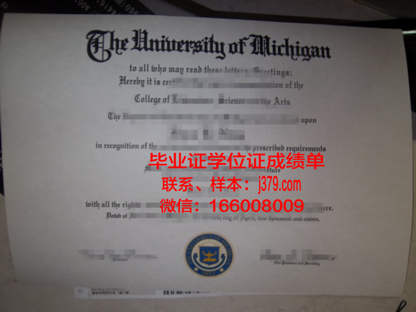 巴拿马理工大学的毕业证啥样(巴拿马大学排名)