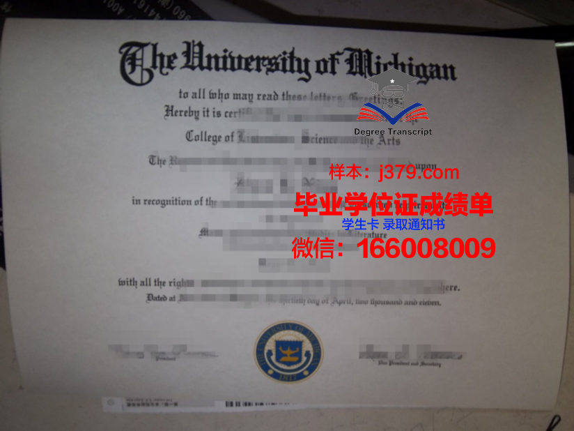 皮尔斯学院毕业证丢失怎么补办