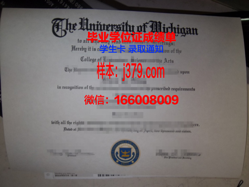 神户市外国语大学博士毕业证:开启国际交流大门的金钥匙