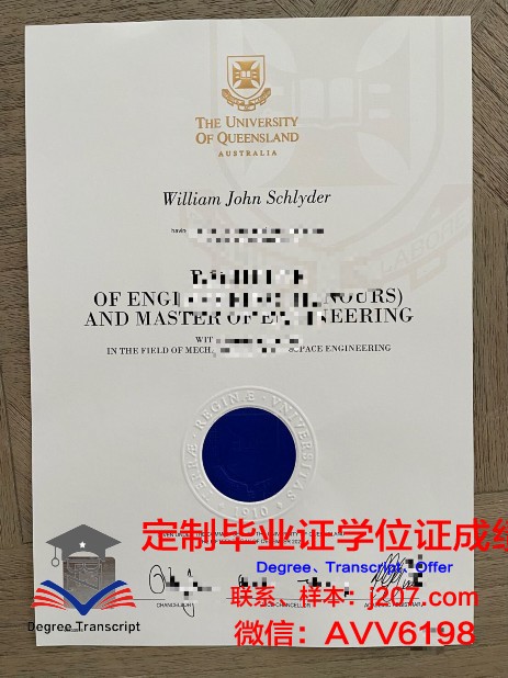 高千穗大学毕业证是什么模样(高千穗大学是几类大学)