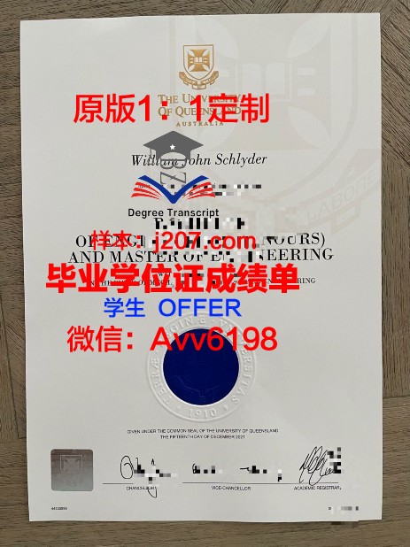 缅因大学普雷斯克艾尔分校毕业证原版(德国缅因兹大学)