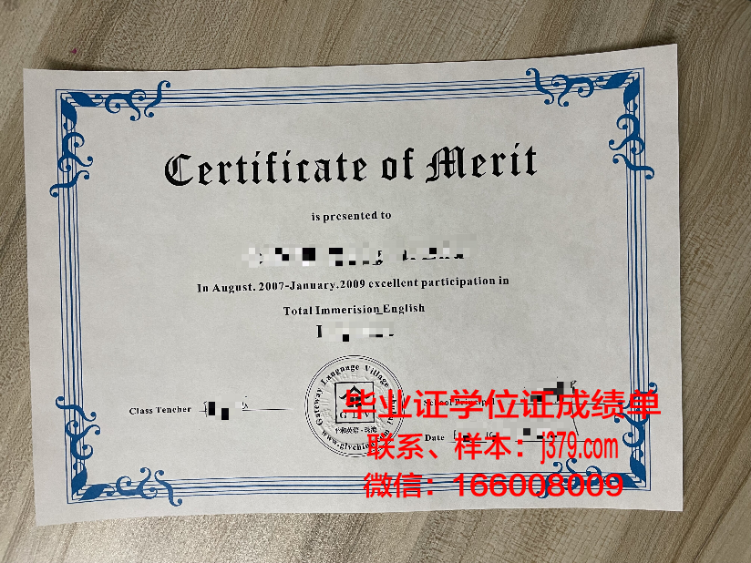 碧瑶大学毕业证书图片(碧瑶bjd)