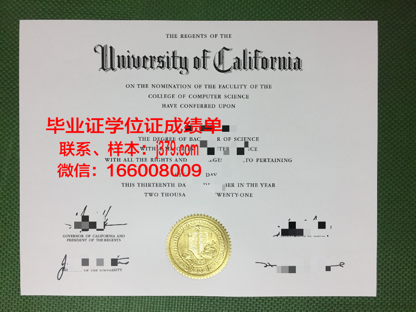 巴特勒县社区学院毕业证认证成绩单Diploma