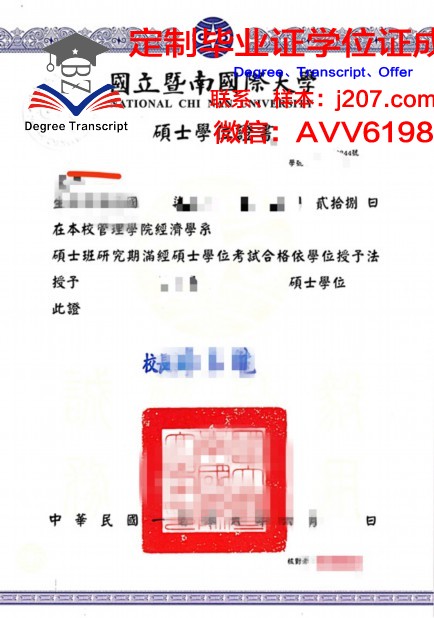 罗斯托学位证:一张跨越时空的学术荣耀
