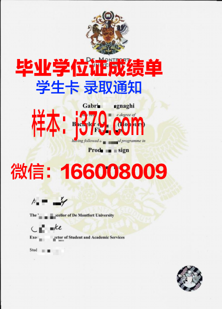 福特海尔大学学生卡(福特海尔大学学生卡能用吗)
