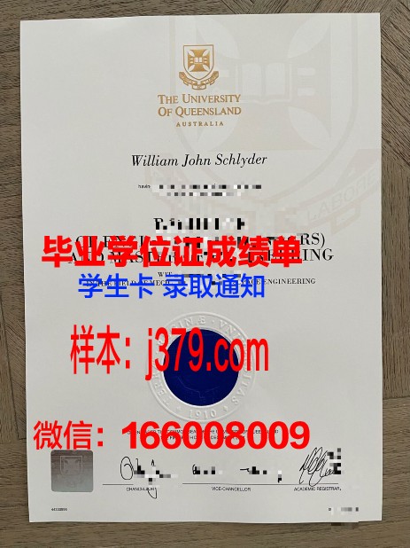 巴斯克大学硕士毕业证(巴斯克大学好不好)