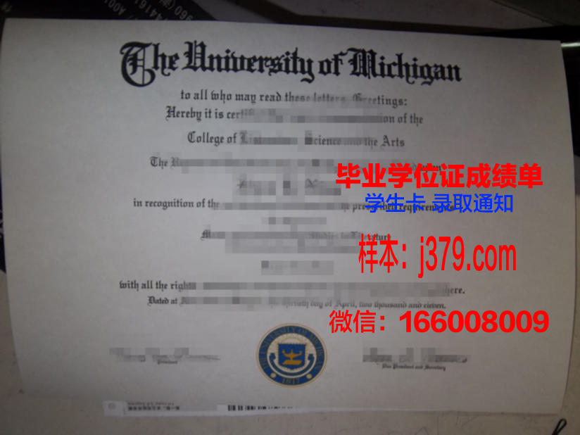 水原科学大学毕业证什么样子(水原大学校)