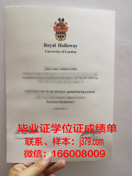 碧武里皇家大学毕业证图片(泰国碧武里皇家大学)