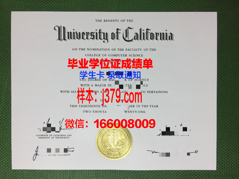 矿业与电信学院商业学院毕业证图片(西安矿业学院毕业证样本)