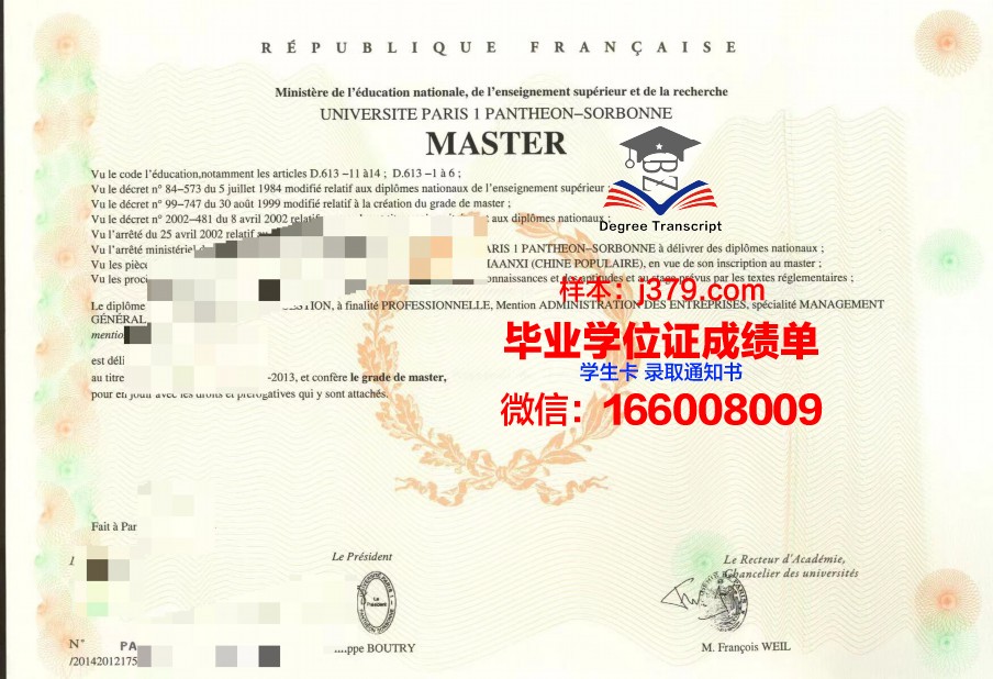 巴黎XI成绩单:探寻法国电影的独特魅力