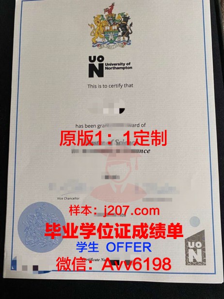 罗汉普顿大学毕业证认证成绩单Diploma