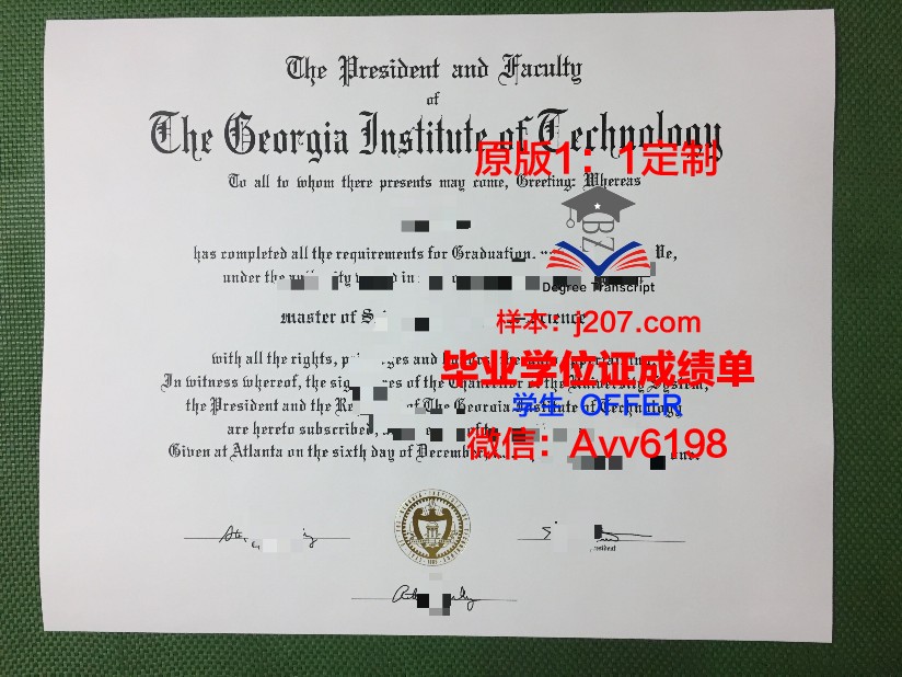 沃特福德理工学院毕业证邮寄(沃特福德理工学院计算机)