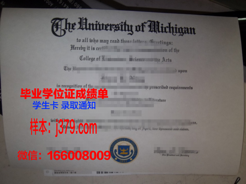 巴里理工大学的毕业证都能做(巴里理工大学的毕业证都能做什么)