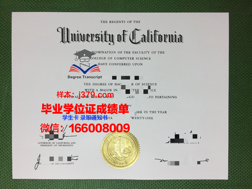 科伦巴学院毕业证学位文凭学历Diploma