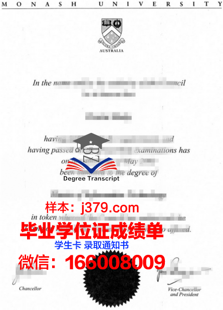 科堡应用技术大学毕业文凭