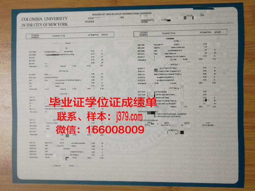 福山大学学位成绩单定制:让毕业生更具竞争力