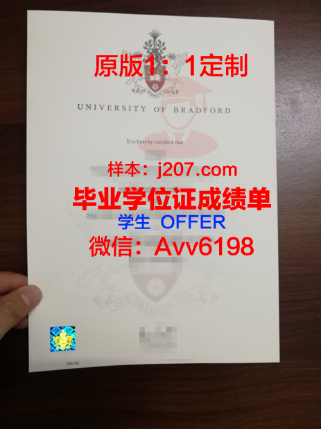 罗克福德大学毕业证书模板(罗克福德大学留学)
