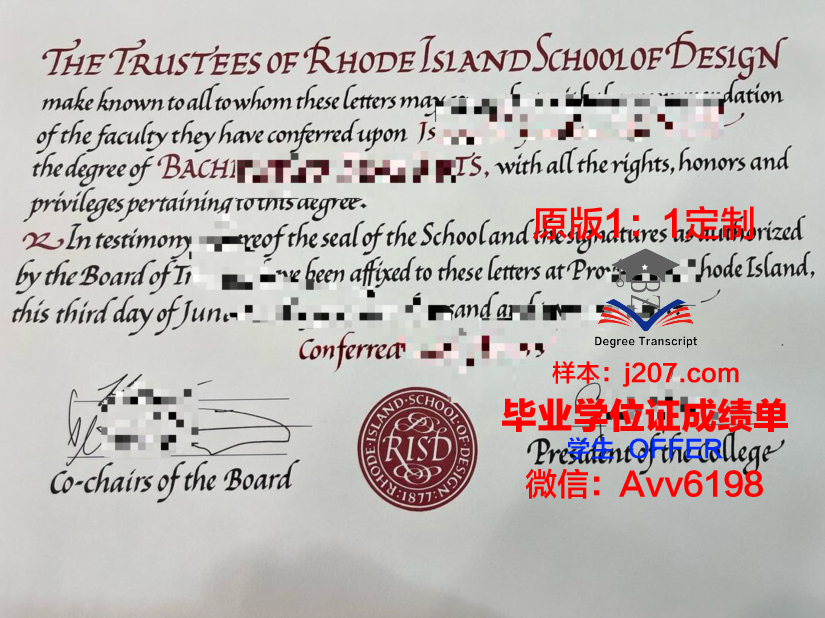 罗德岛大学毕业证是真的吗(罗德岛大学在哪个城市)