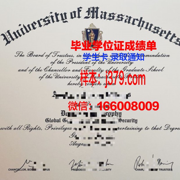 马萨诸塞湾社区学院学生卡(马萨诸塞湾社区学院学生卡能用吗)