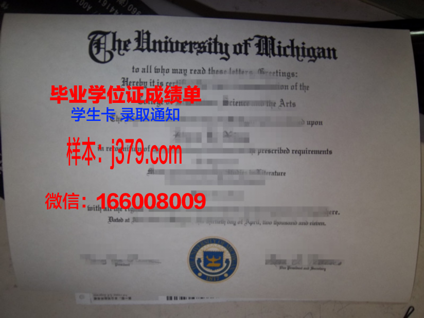 秋田公立美术大学毕业证补办