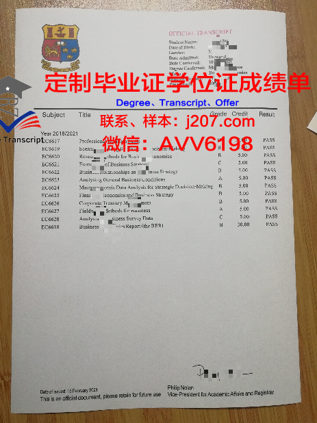 罗斯托夫国立建筑大学毕业证成绩单(罗斯托夫国立技术大学排名)