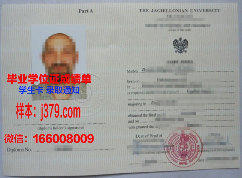 盖隆大毕业证成绩单:一张纸的重量