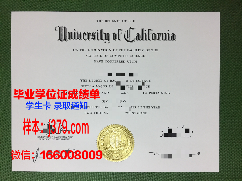 福山大学毕业证是什么样呢(福山大学毕业证是什么样呢图片)