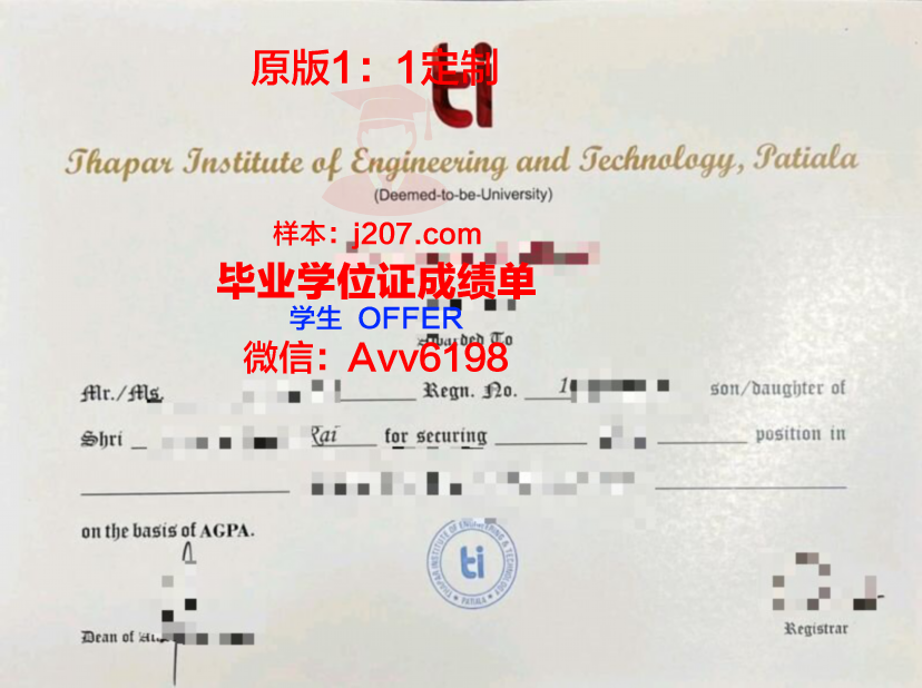 罗马美术学院毕业证 Accademia di belle arti di Roma diploma