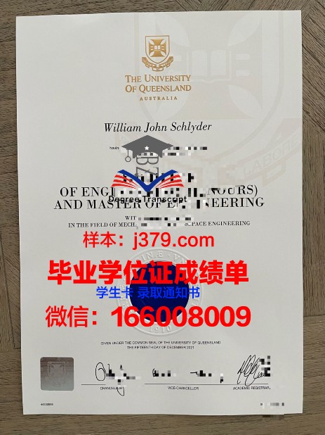 巴登符腾堡双元制应用技术大学研究生毕业证书(巴登符腾堡州的大学)