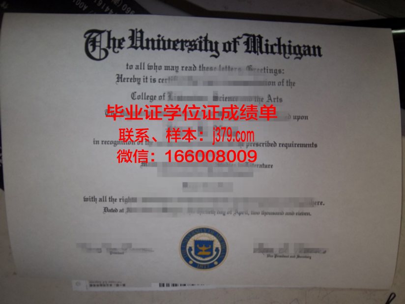 盖茨堡学院毕业证 Gettysburg College diploma
