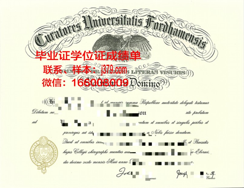 福坦莫大学毕业证防伪