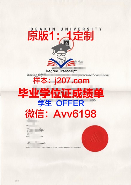 阿塞拜疆建筑大学硕士毕业证书样本(阿塞拜疆语开设学校)