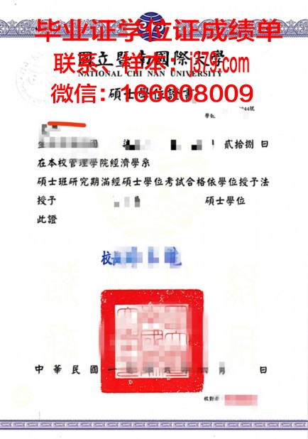 巴黎工大学位证——承载荣誉与梦想的证书